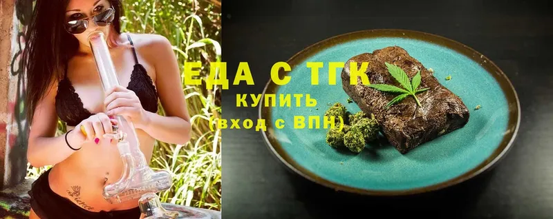 где продают наркотики  Выборг  Canna-Cookies конопля 